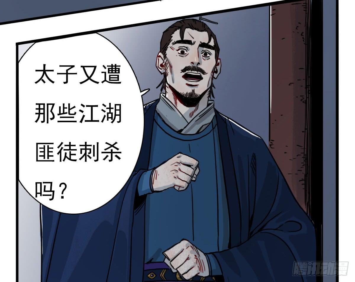 1-初入江湖46
