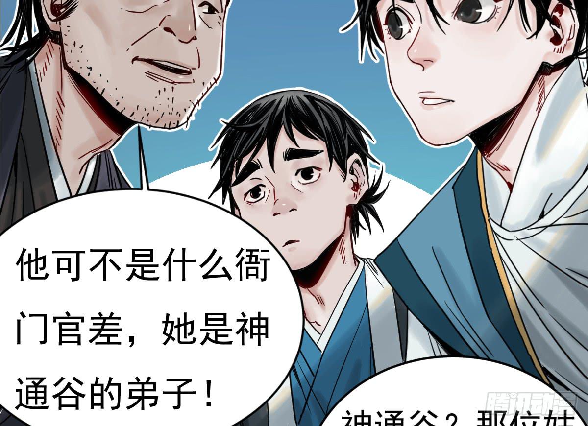 3-她是谁31