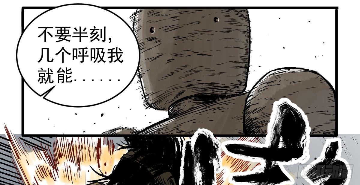 8-血阳险15