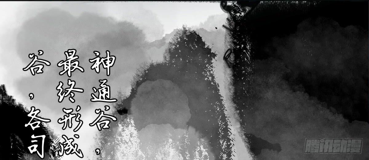 6-碧落险Ⅰ2
