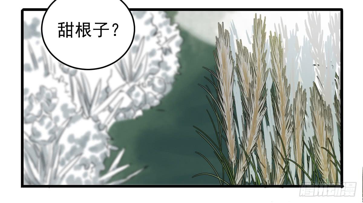 7-碧落险Ⅱ15