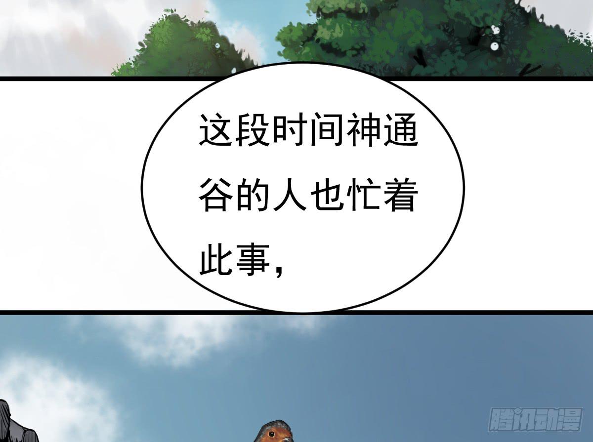 3-她是谁36