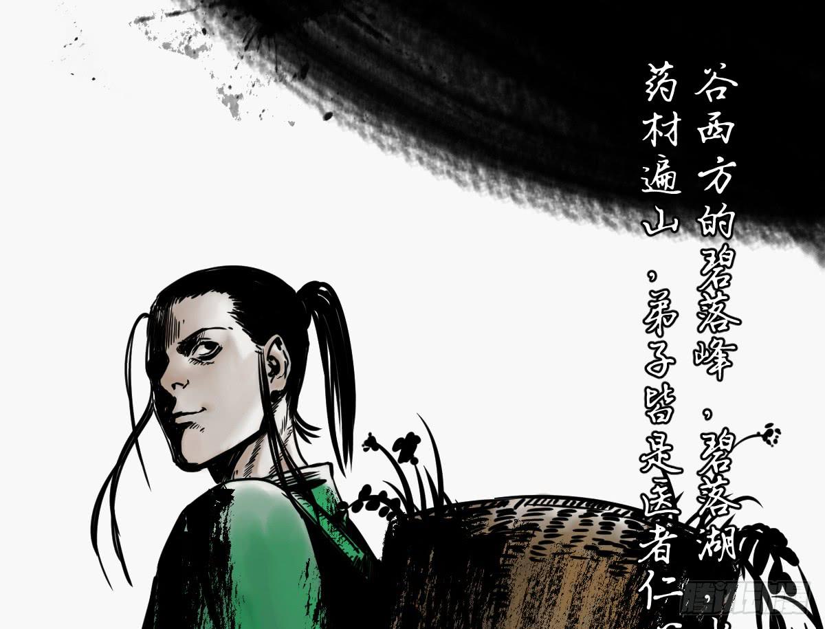 6-碧落险Ⅰ9