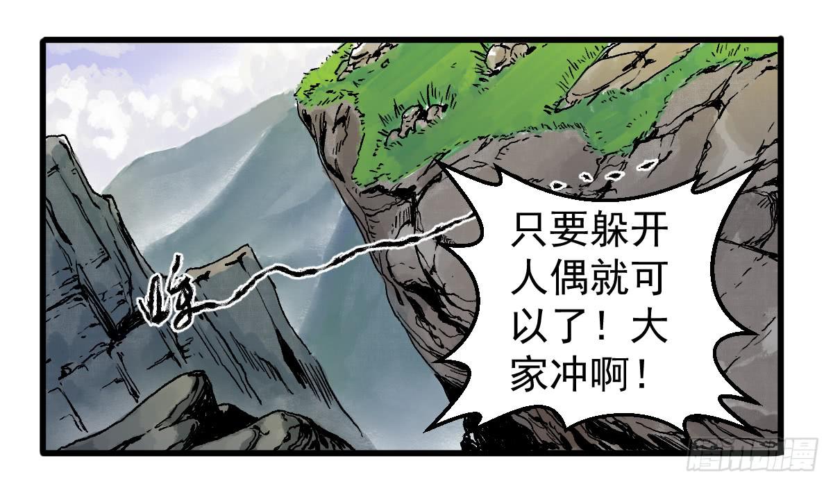 8-血阳险41