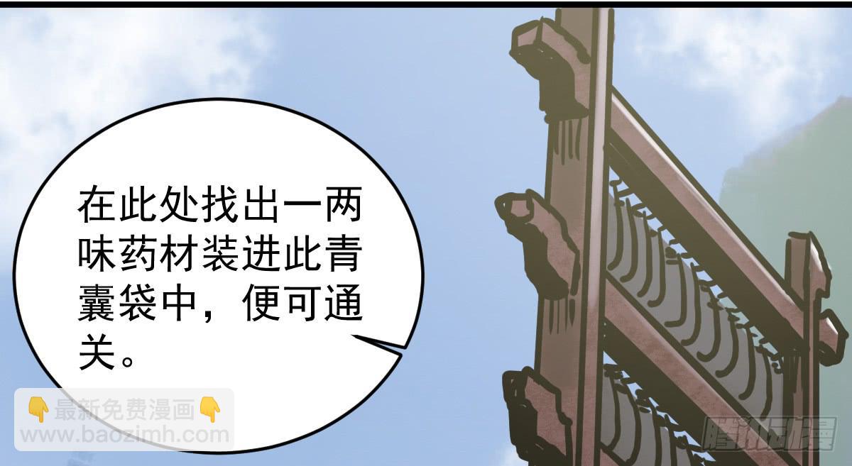 6-碧落险Ⅰ36