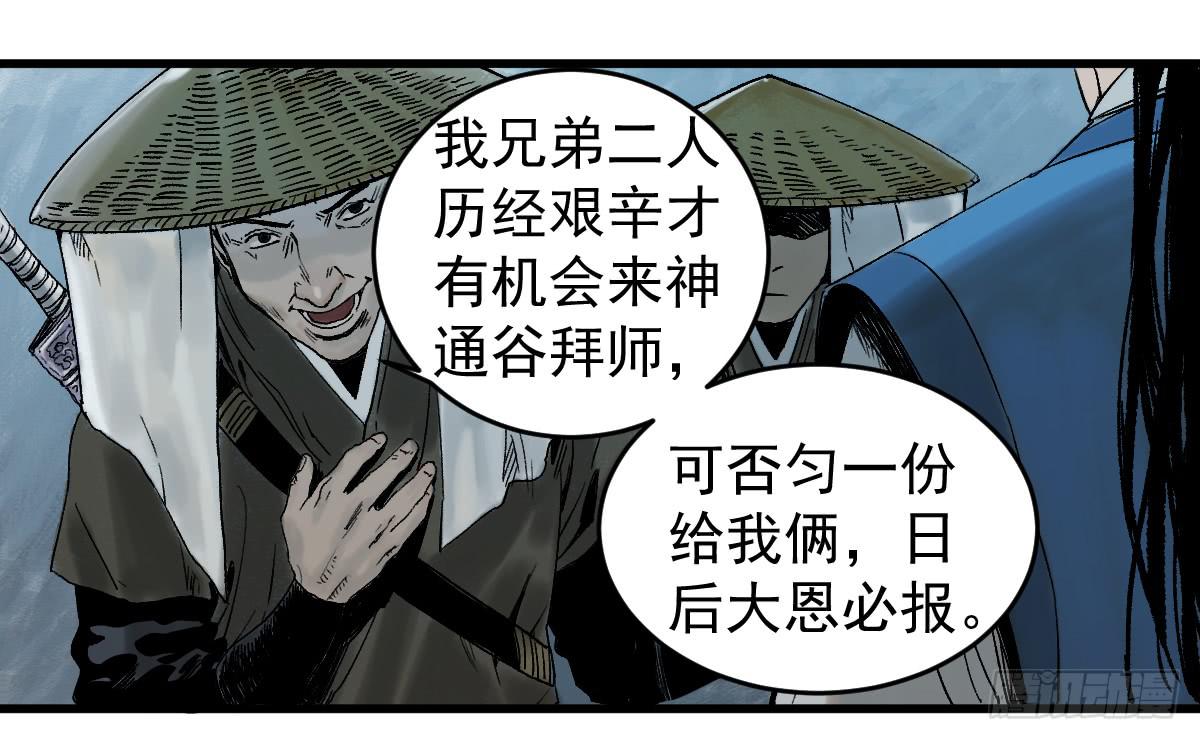 9-通关34