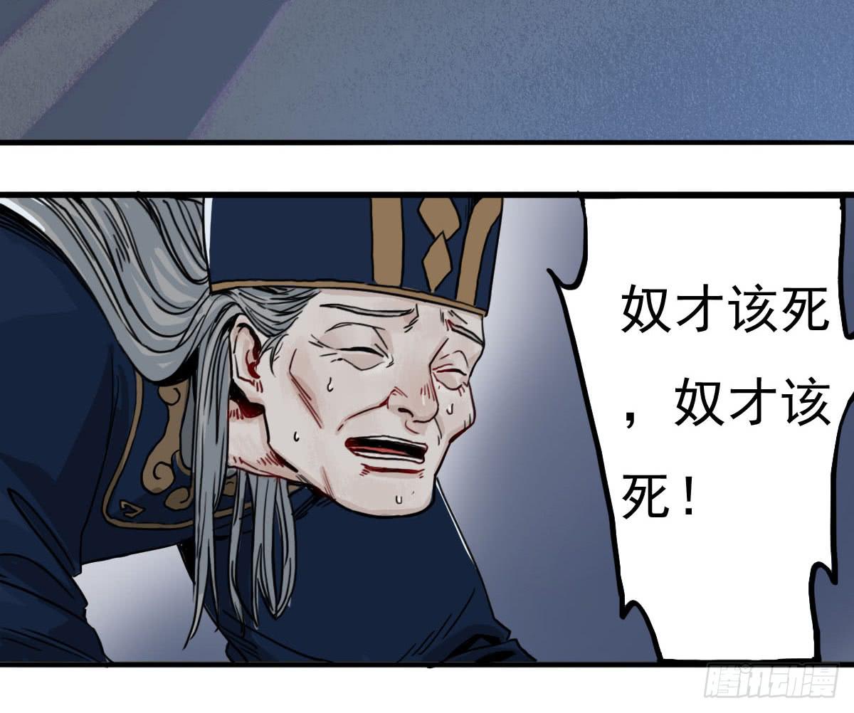 1-初入江湖44