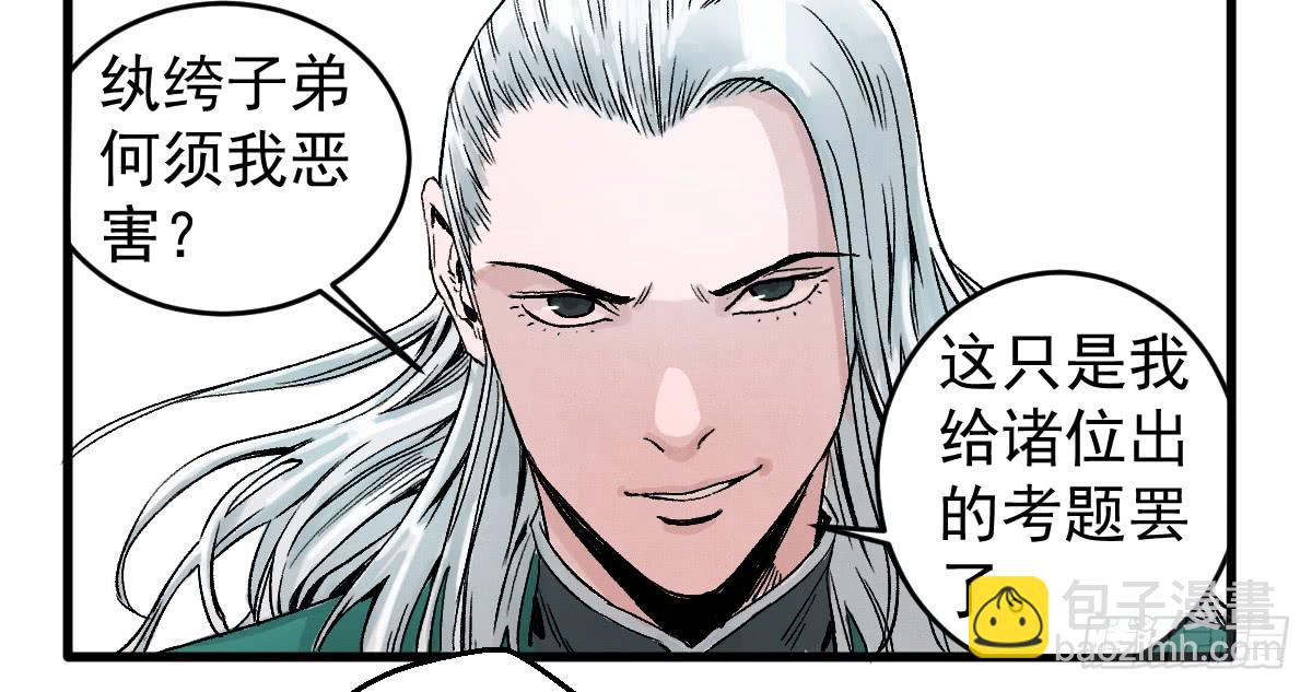 9-通关4