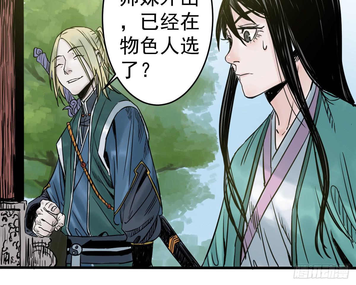 4-神通谷50