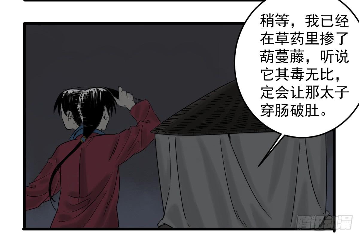 11-迷魂阵起13