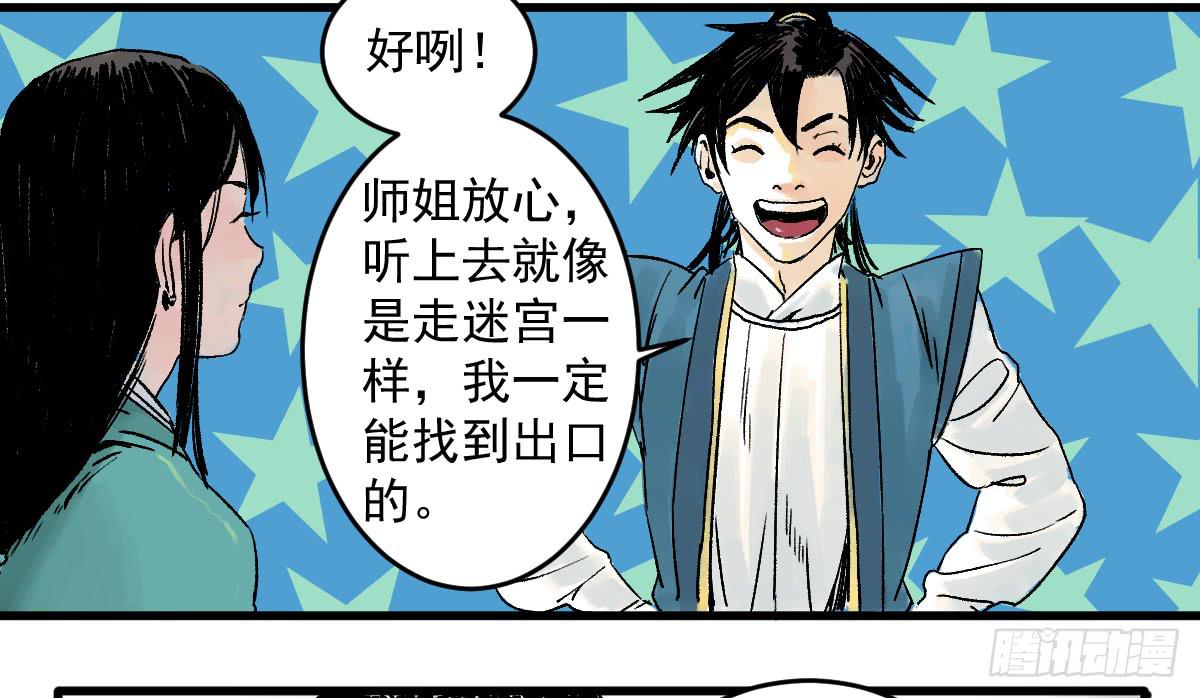 10-玄云峰31