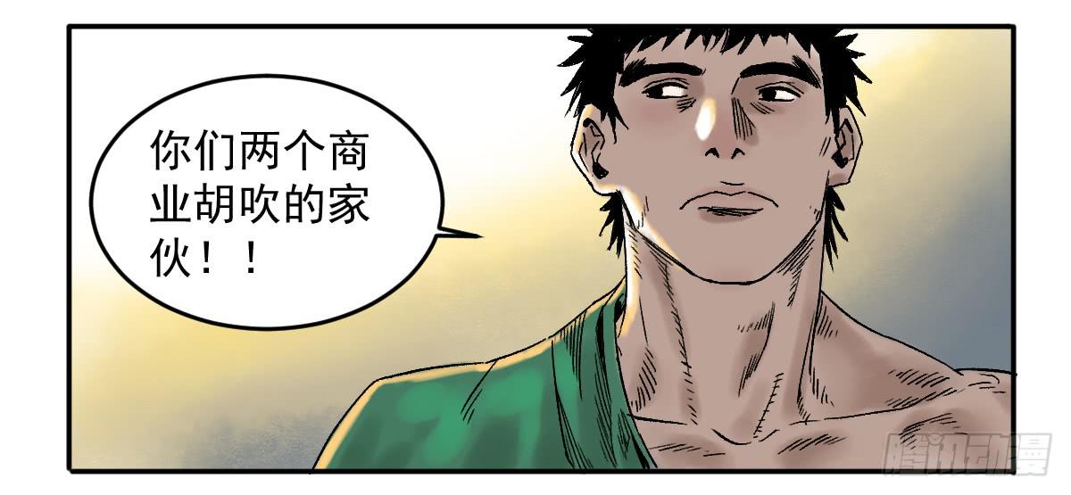 13-第五险23