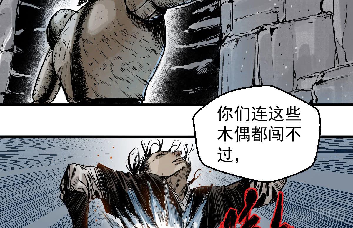 8-血阳险20