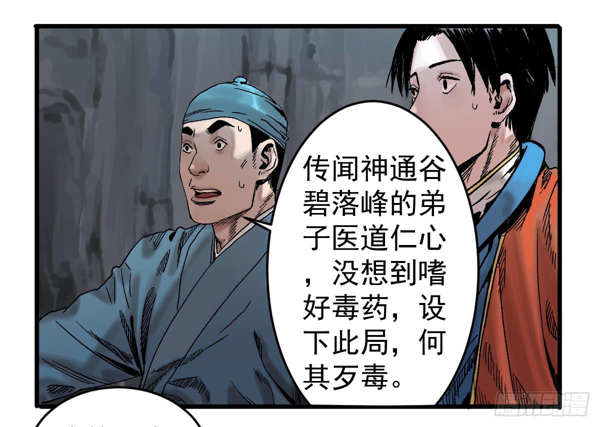 9-通关20