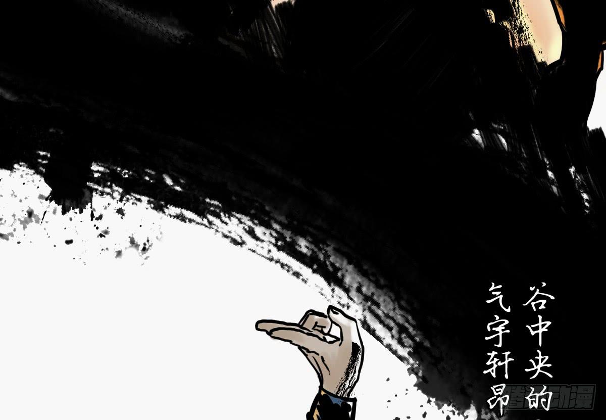 6-碧落险Ⅰ13