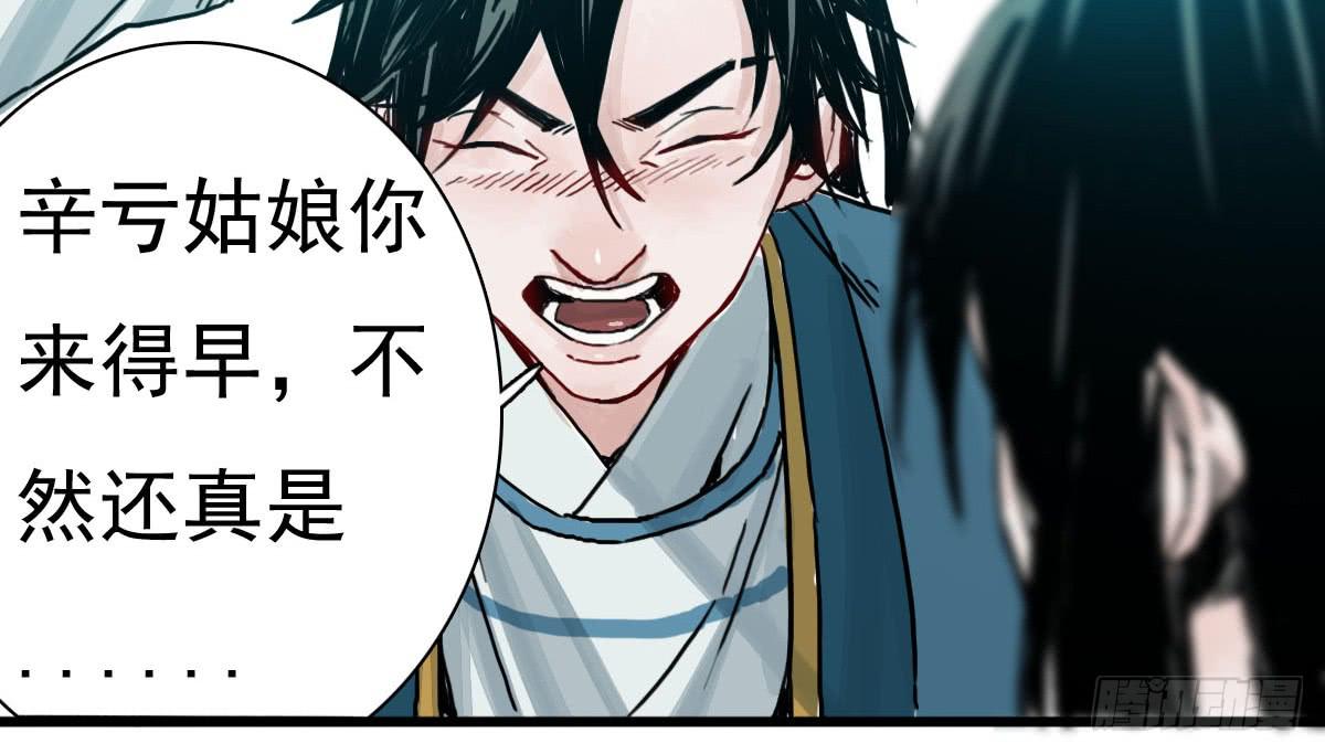 3-她是谁16