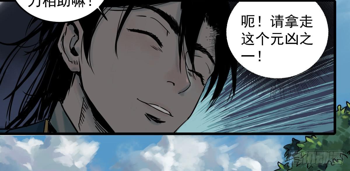 11-迷魂阵起34