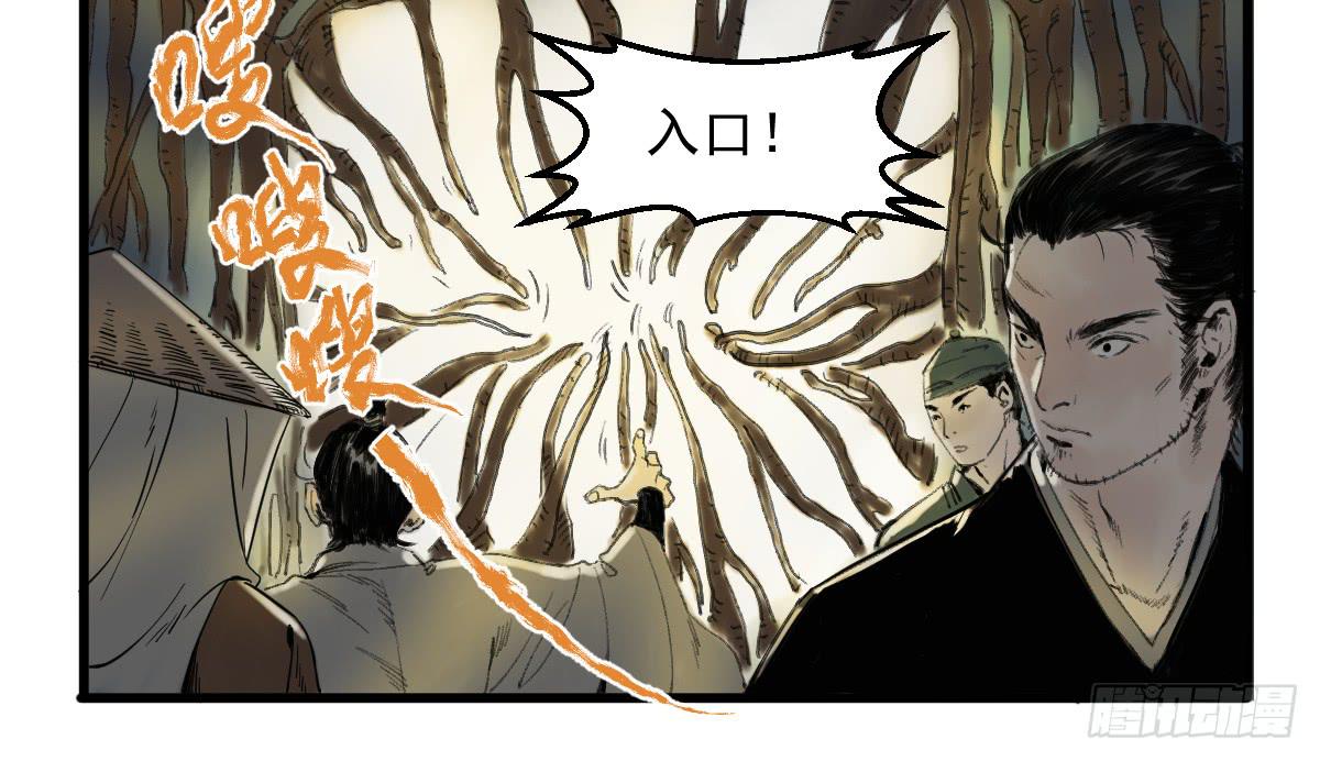 10-玄云峰39