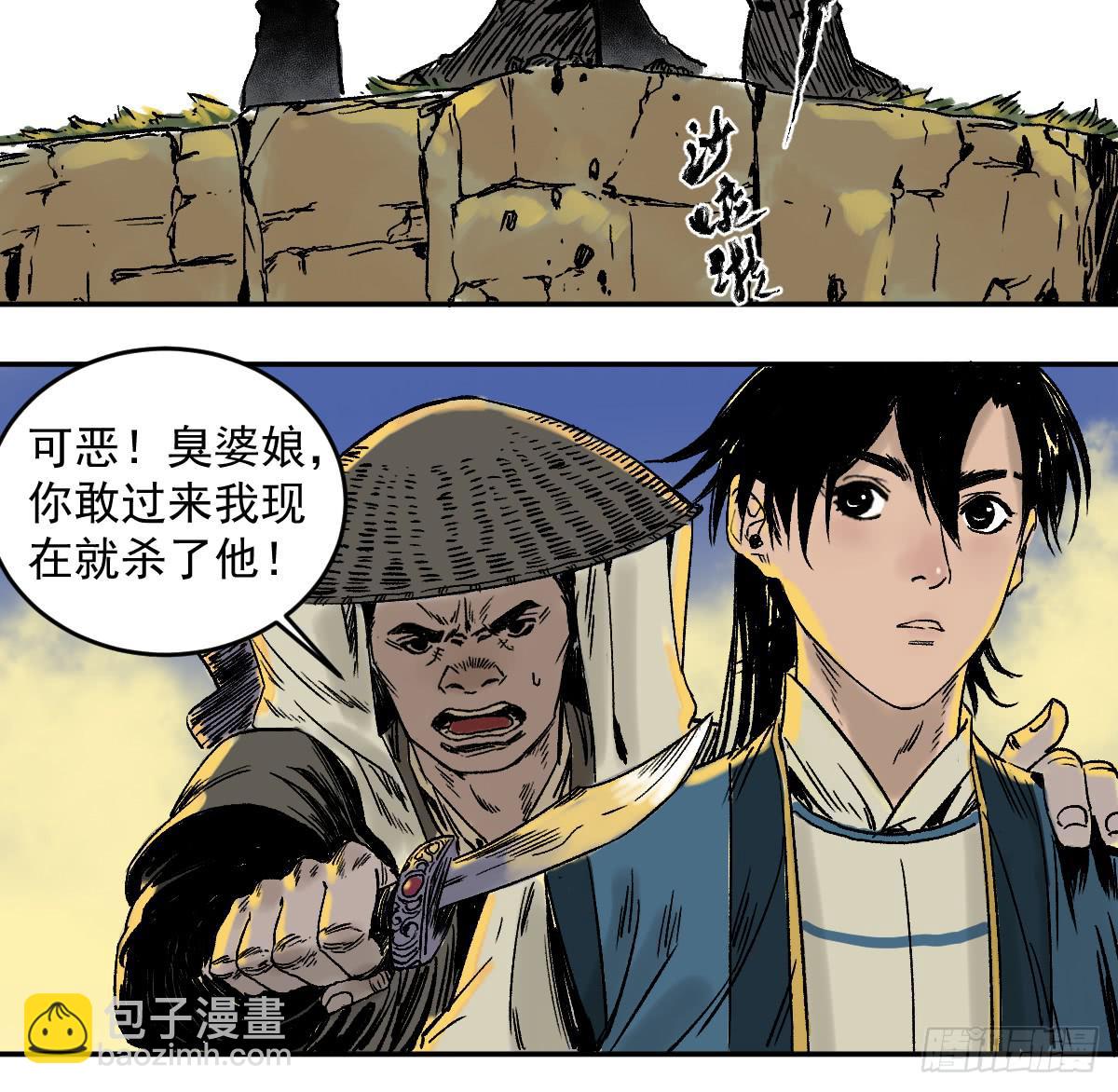 14-遇险67