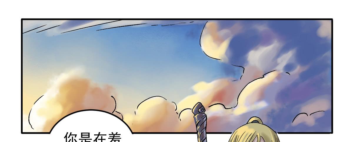 13-第五险2