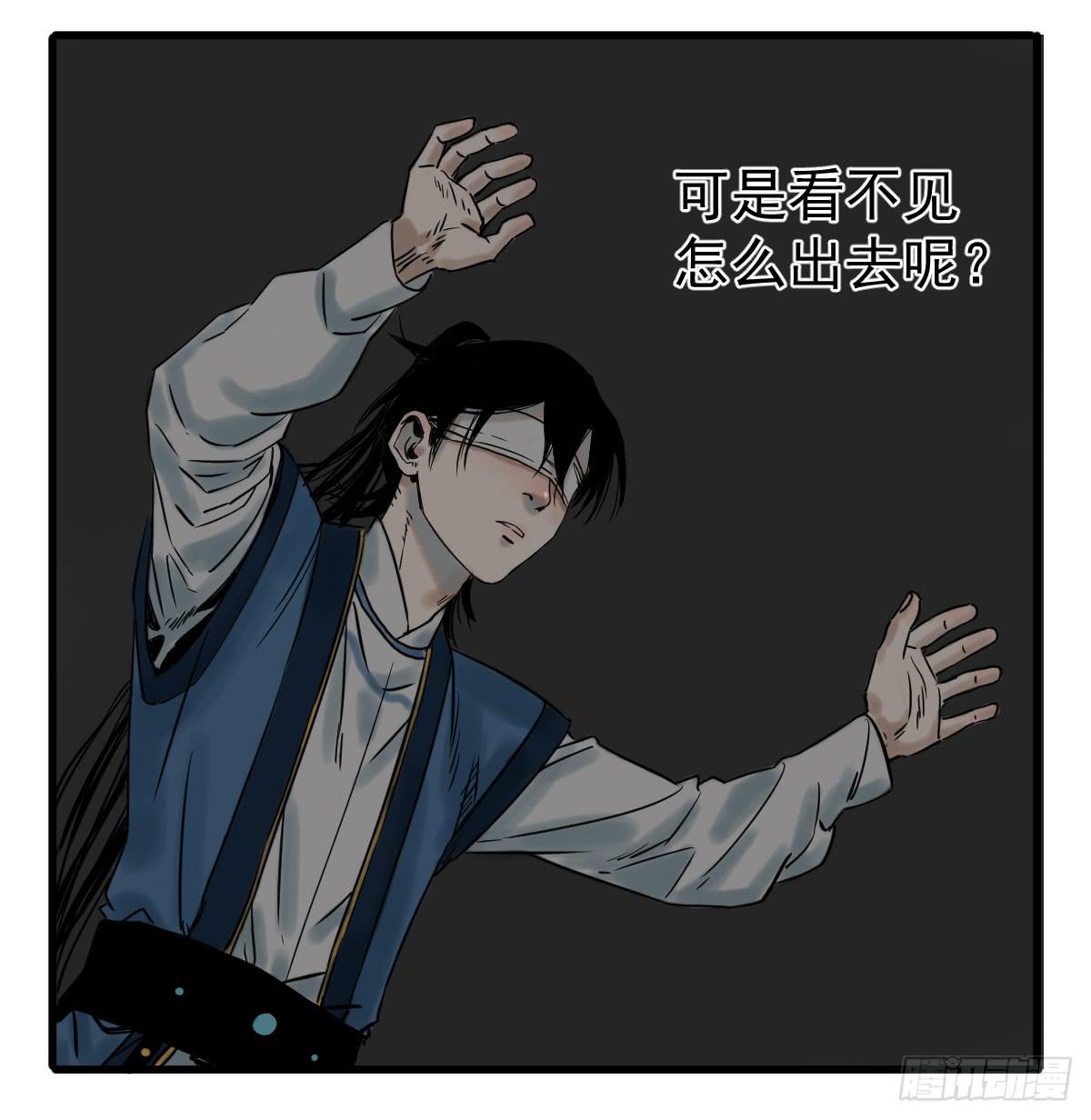12-闯阵16