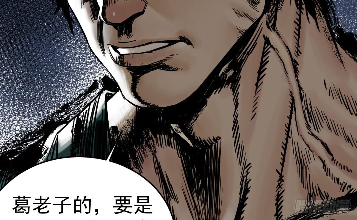 4-神通谷56