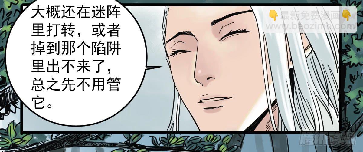 12-闯阵43