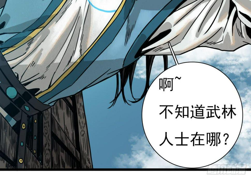 序曲6