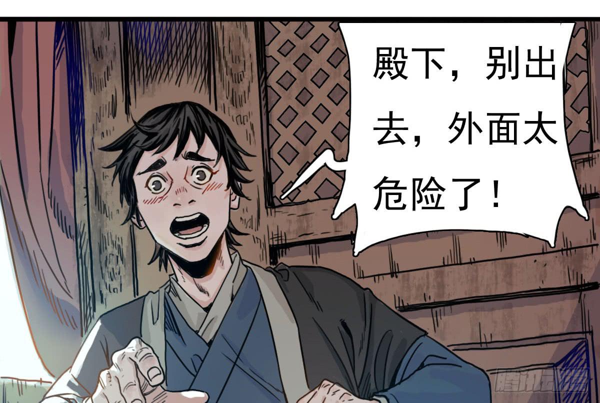 1-初入江湖66