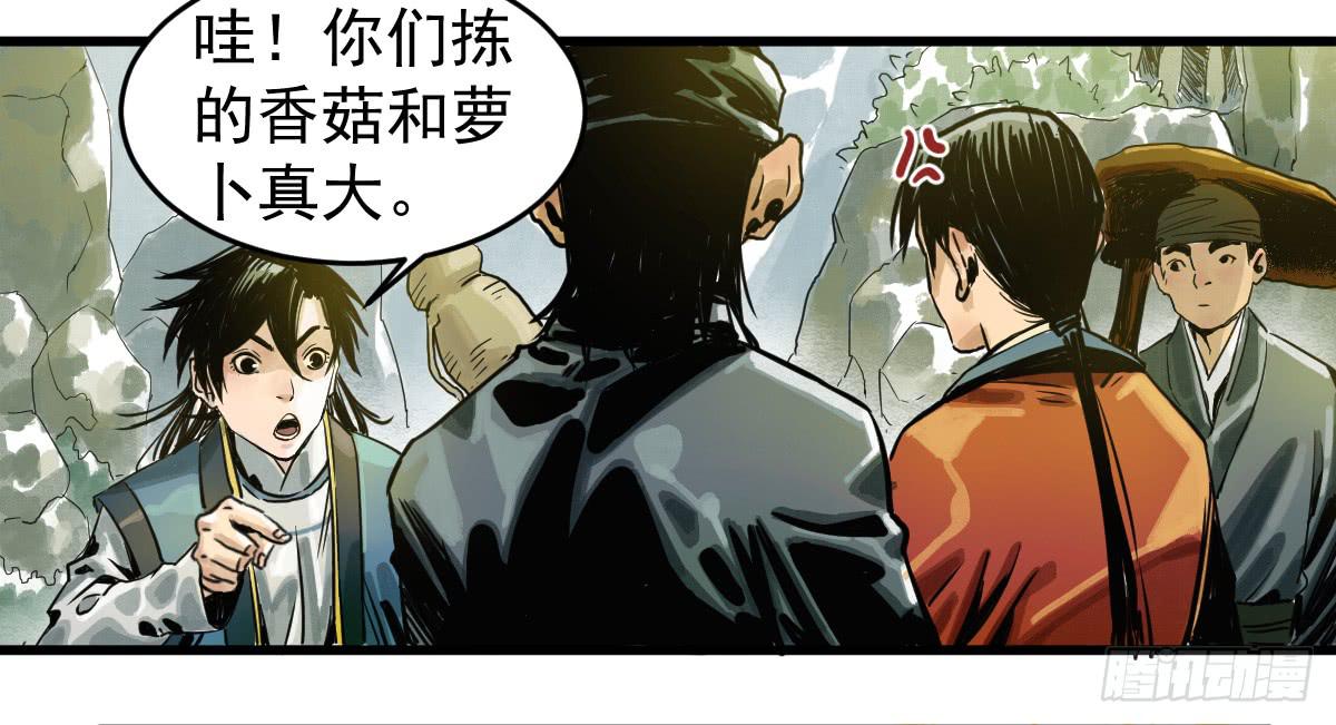 7-碧落险Ⅱ18