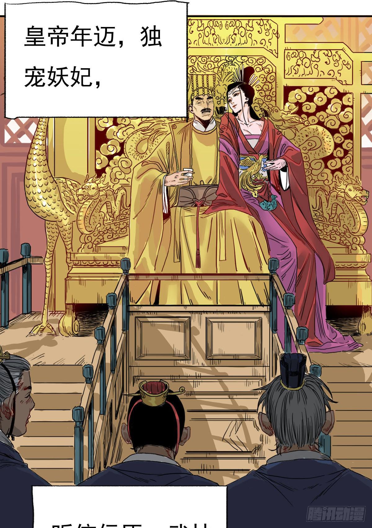 1-初入江湖3