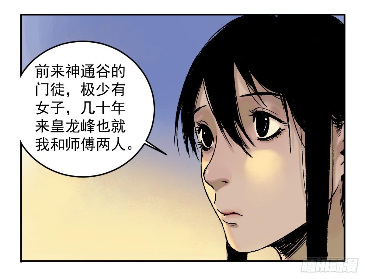 14-遇险17
