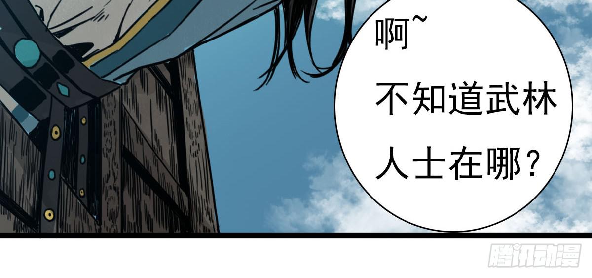 1-初入江湖65