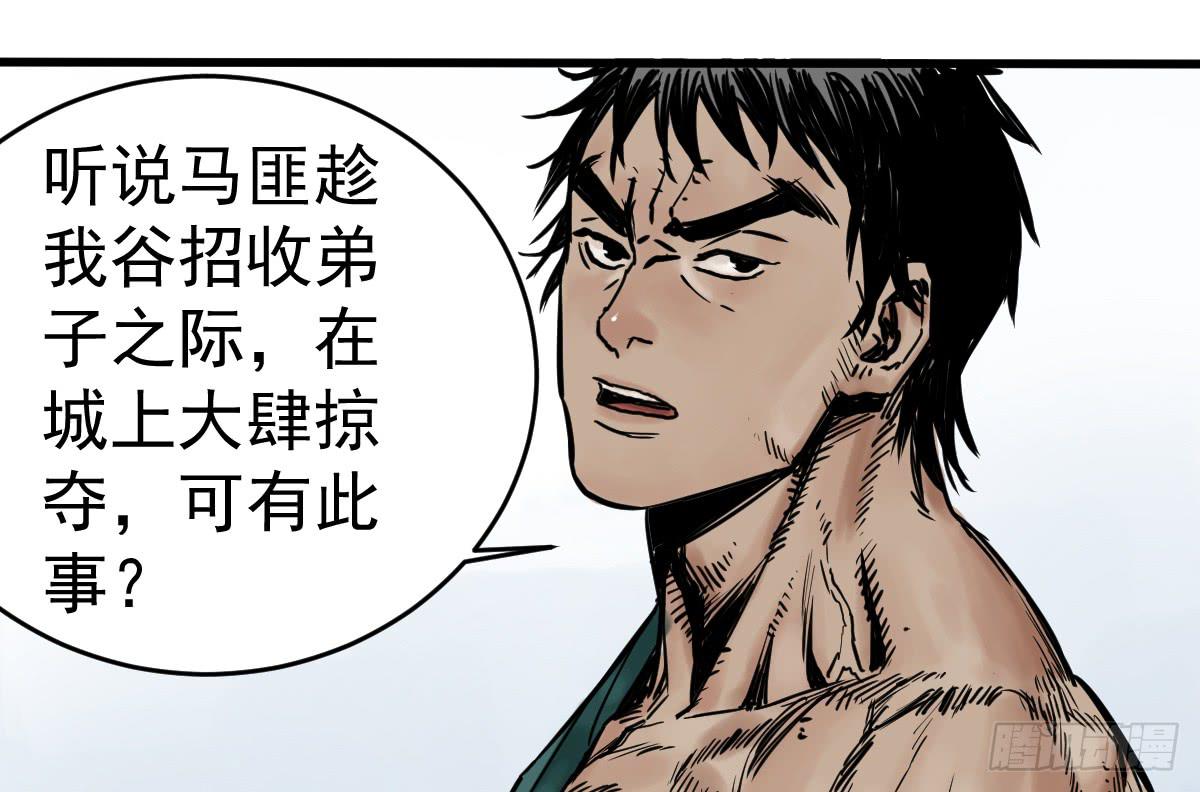 4-神通谷52