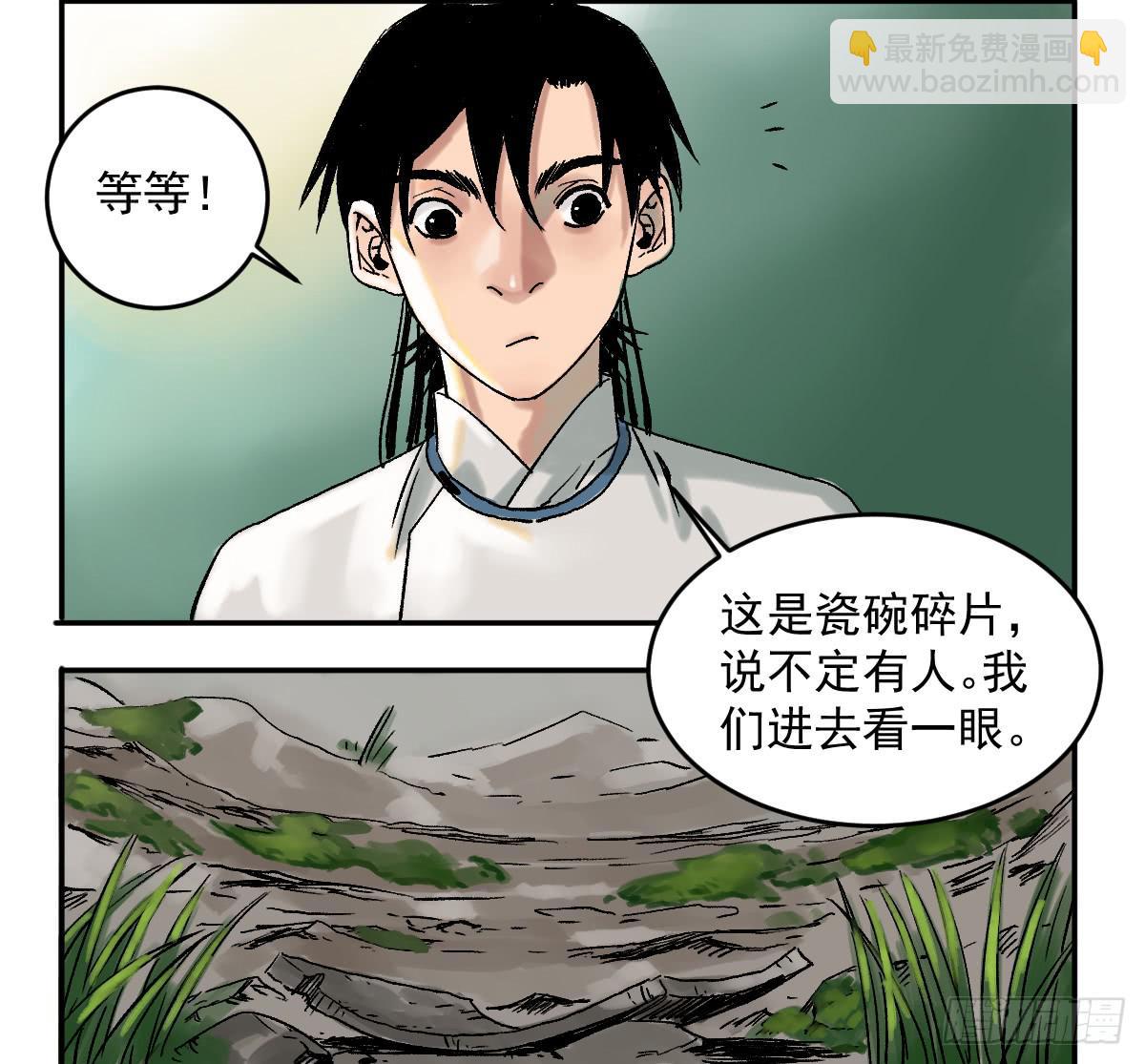 16-常青36