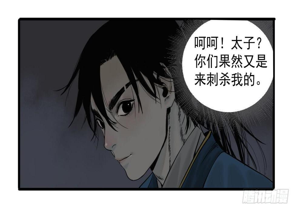 11-迷魂阵起14