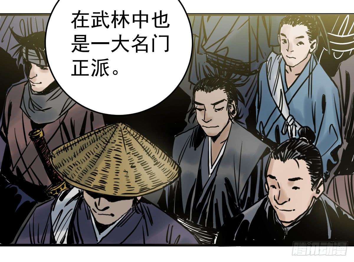 4-神通谷38