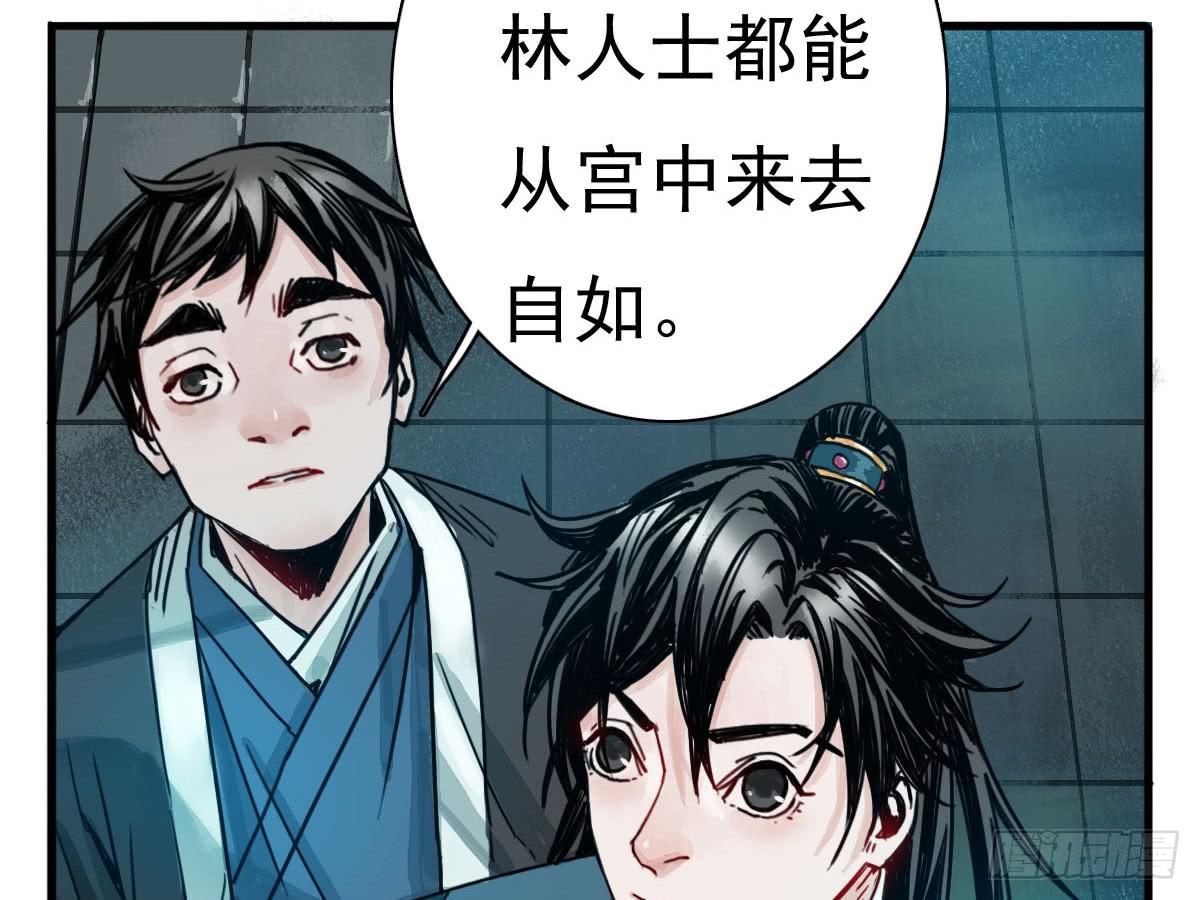 3-她是谁23