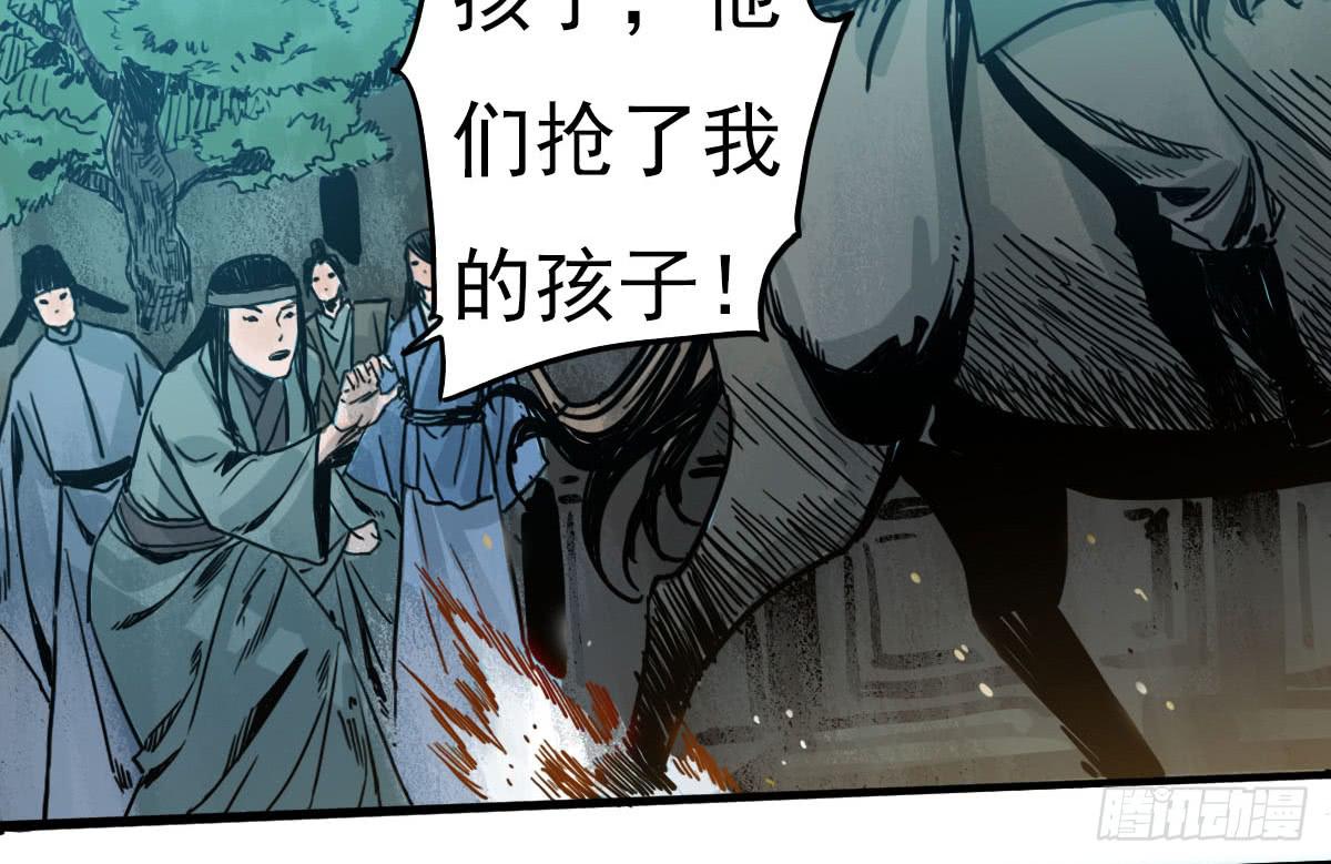 2-路遇马匪7