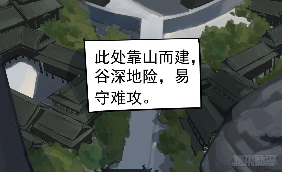 4-神通谷4