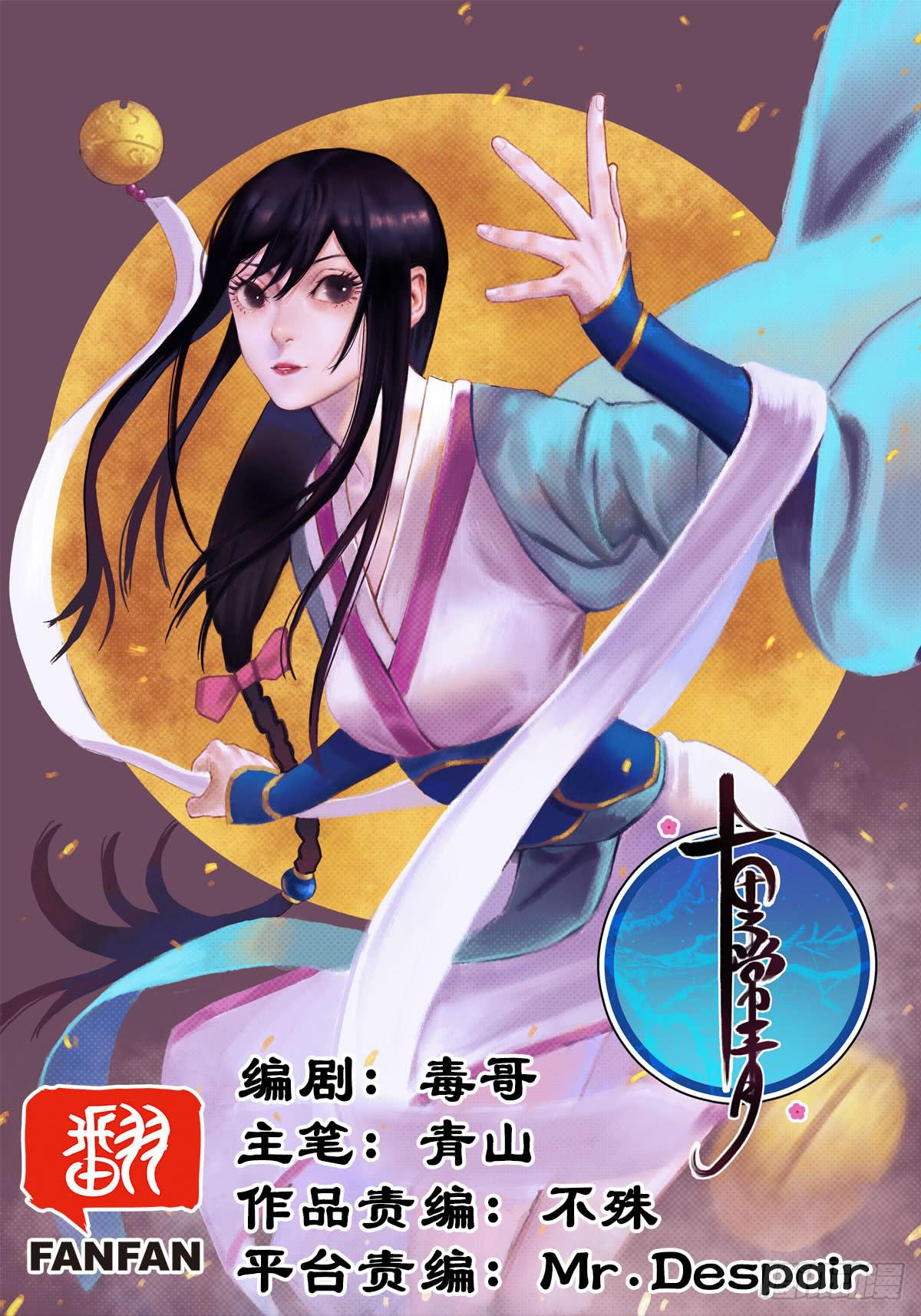 4-神通谷0