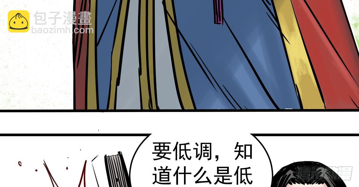 4-神通谷22
