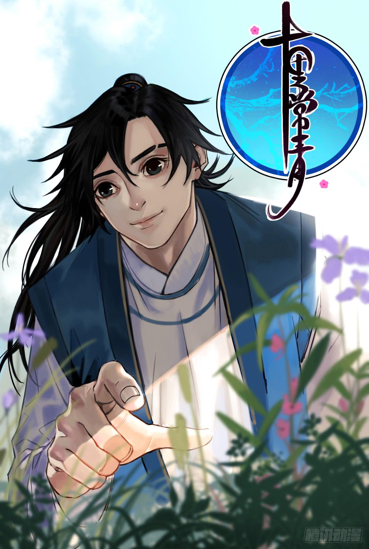 9-通关0