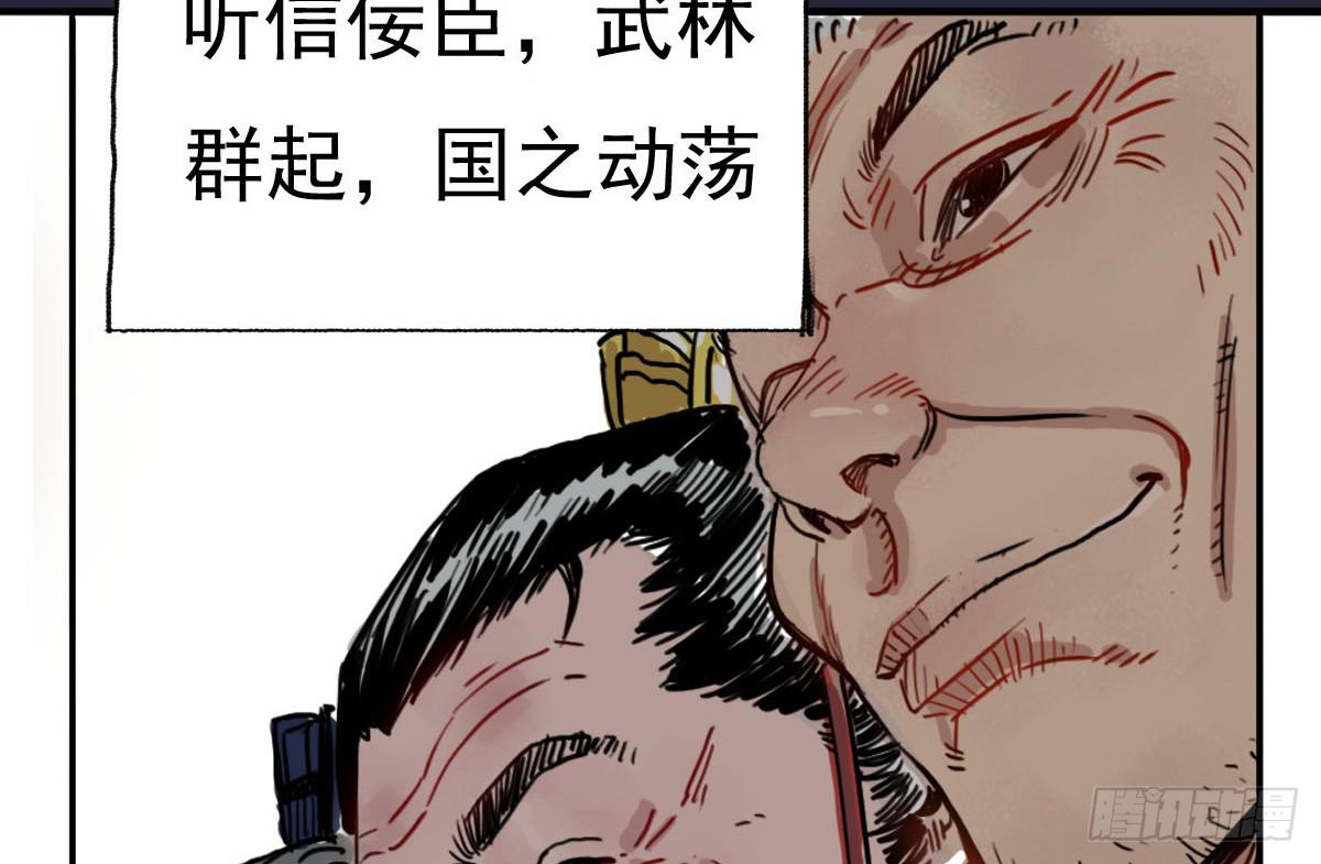 1-初入江湖4