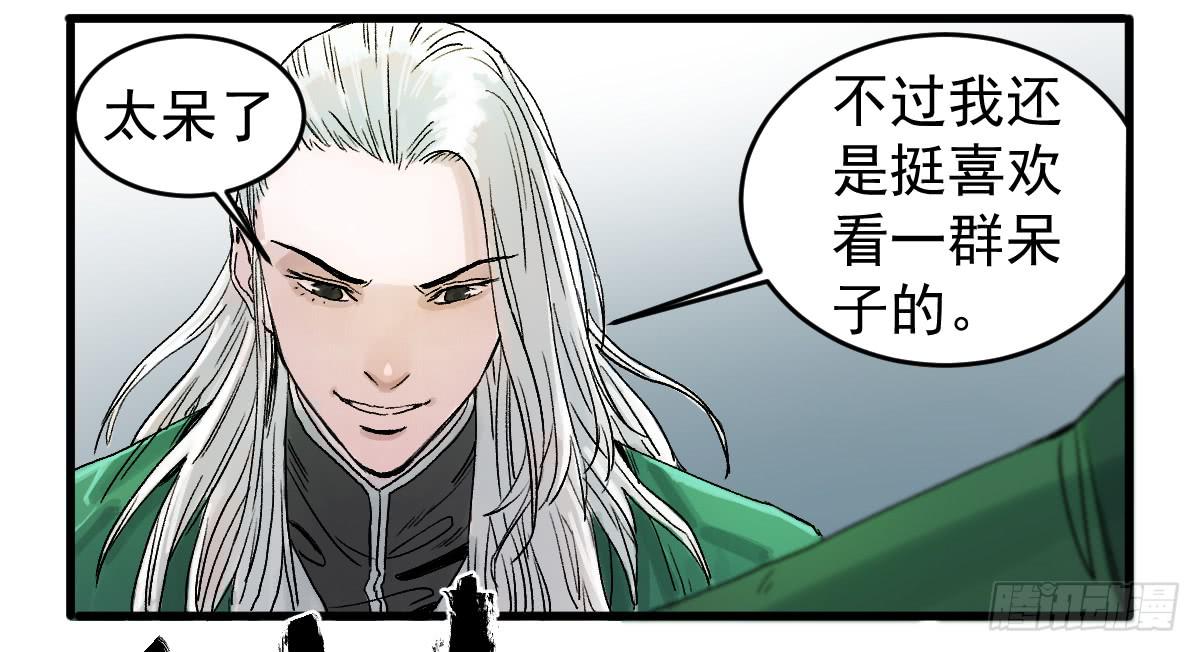 8-血阳险44