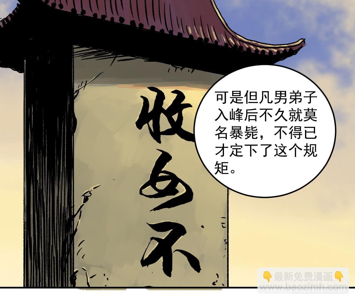 14-遇险15