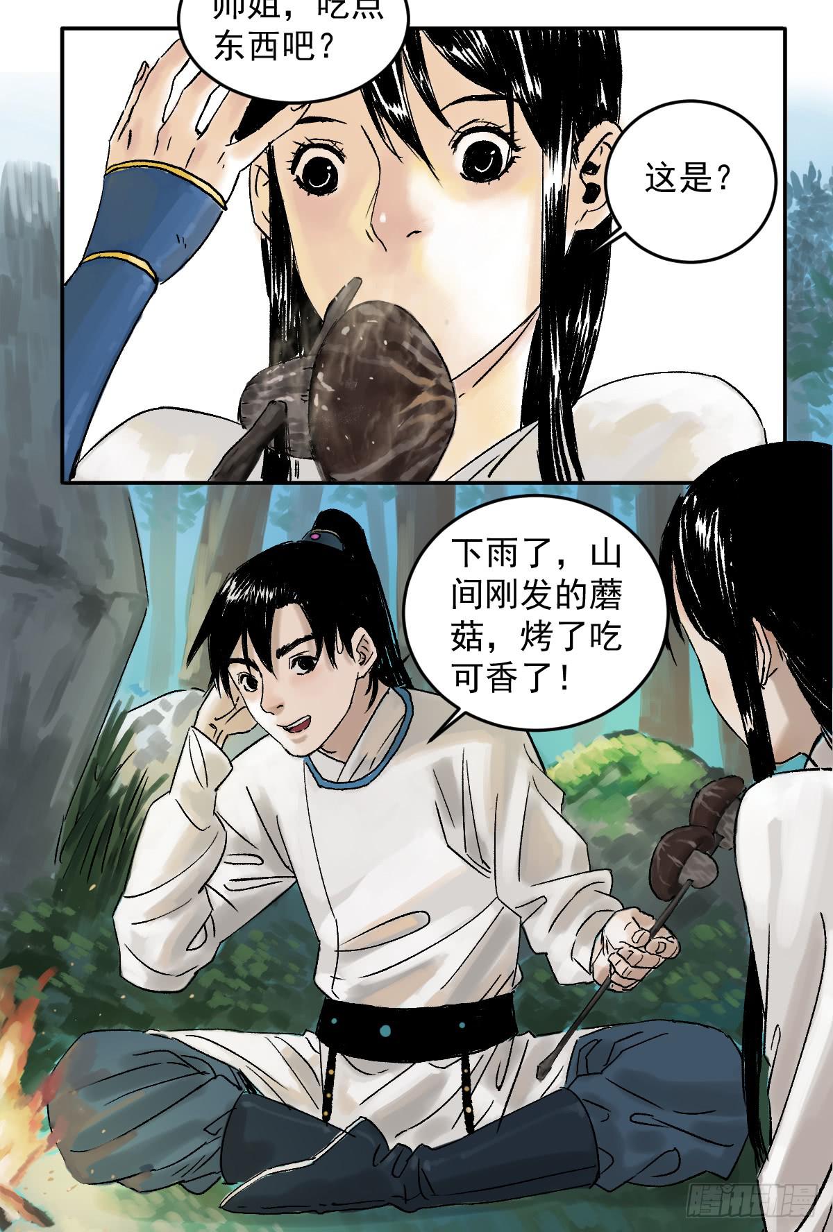 16-常青15