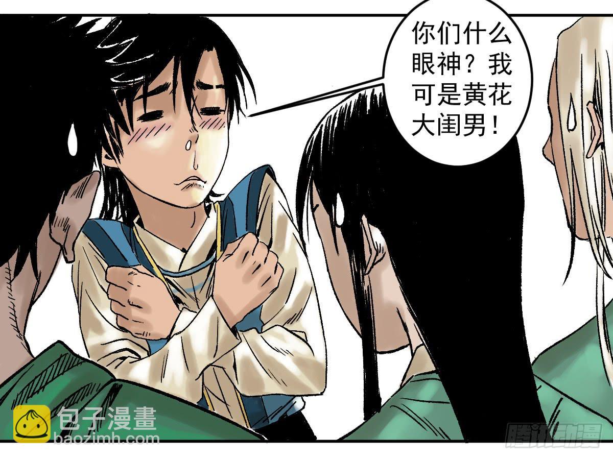 13-第五险15