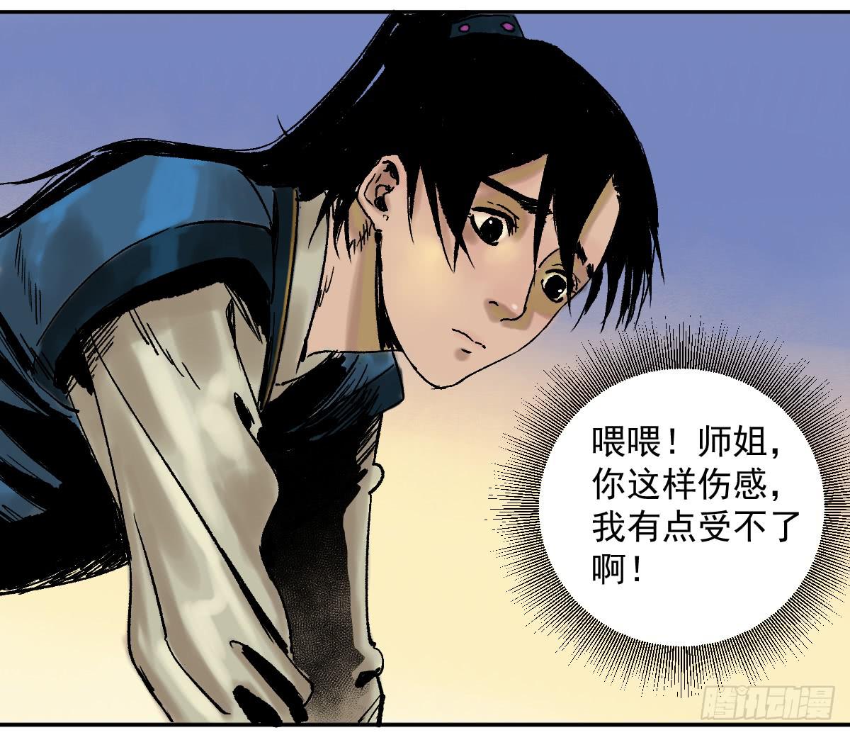 14-遇险19