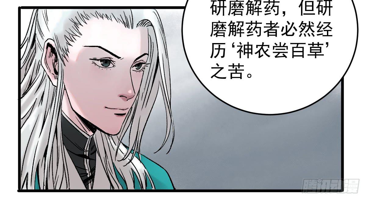 9-通关24